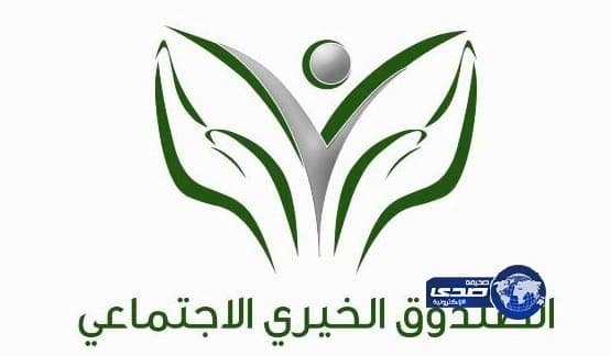 منح وبرامج تدريب لأبناء الأسر التي يقل دخلها عن 8 آلاف