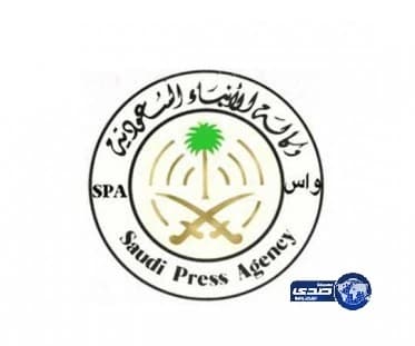 وكالة الآنباء السعودية ( واس ) تفعّل حساباتها في مواقع التواصل الاجتماعي