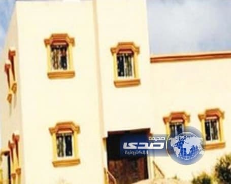 مواطن يتنازل عن منزله الجديد لأبناء شقيقه المتوفى