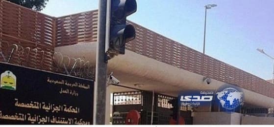 السجن 22 عاماً بحق متهم خطط لاغتيال وزير الداخلية