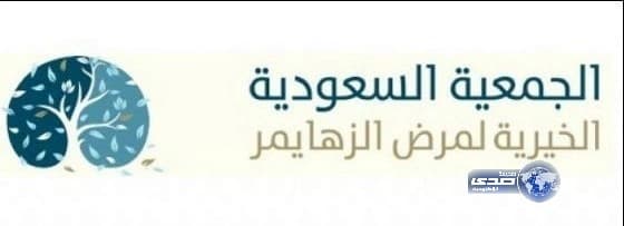 الأمير أحمد بن عبد العزيز يترأس الذاكرة الخماسية بجامعة الفيصل‎