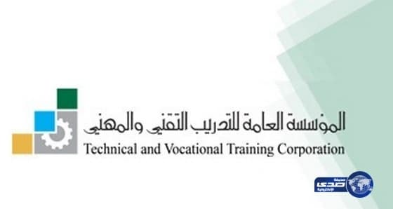 فتح باب القبول والتسجيل بالكلية التقنية للبنات بالرياض