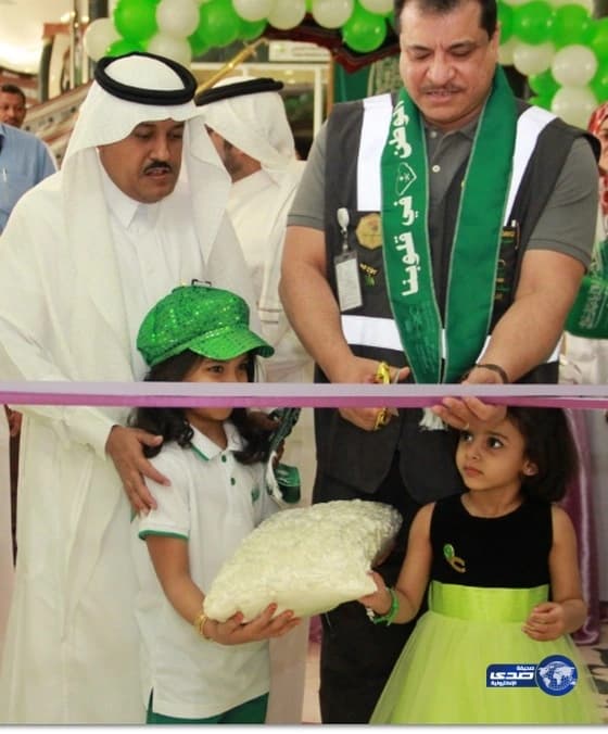 ولادة مكة تحتفل بذكرى اليوم الوطني ال84 معرض مصاحب بعنوان نماء وإرتقا‎