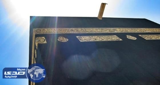 فلكية جدة تكشف موعد تعامد الشمس علي «الكعبة» المشرفة