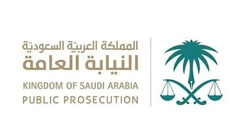 السجن والغرامة عقوبة التشهير بالآخرين عبر وسائل التواصل