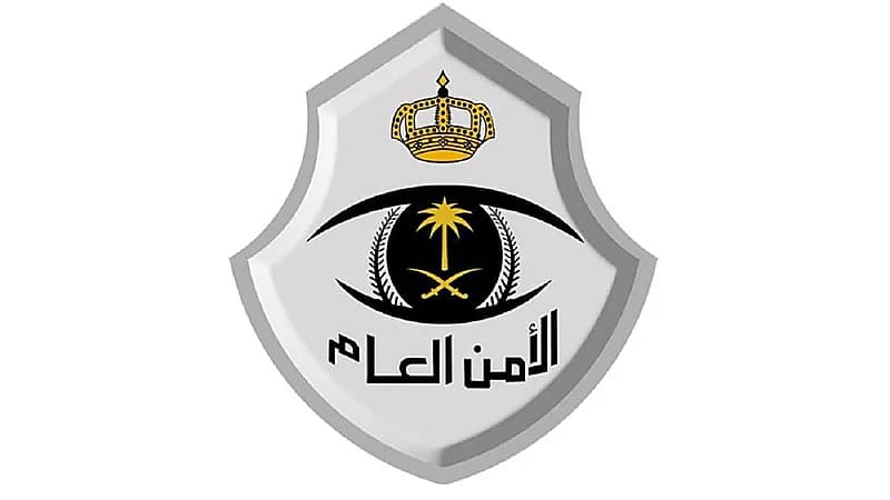 الأمن العام يحدد إجراء مهم عند الحصول على تصريح للعمرة