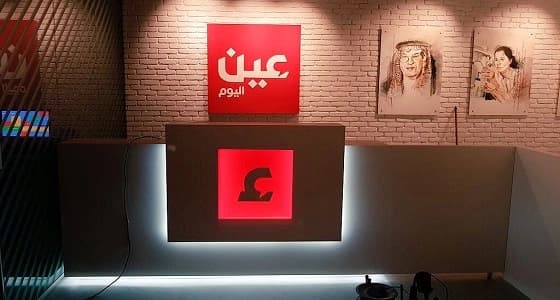إغلاق صحيفة " عين اليوم " لظروف مرتبطة بالتمويل