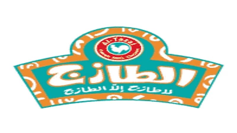 مطاعم الطازج تفتح باب التوظيف لحملة الثانوية بعدة مناطق