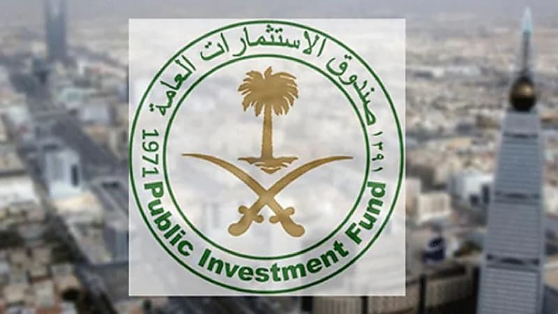 وظائف شاغرة بصندوق الإستثمارات العامة