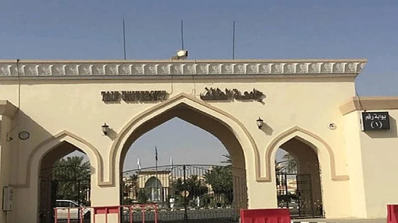 جامعة الطائف تعلن عن وظائف أكاديمية شاغرة