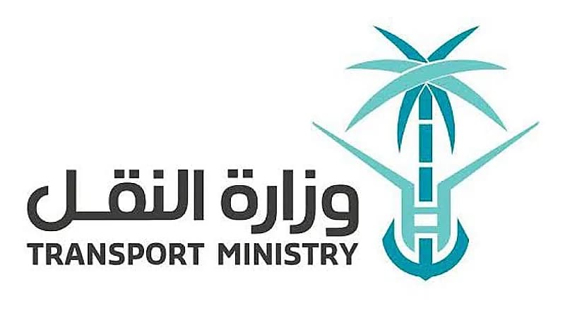وزارة النقل توفر 40 وظيفة شاغرة