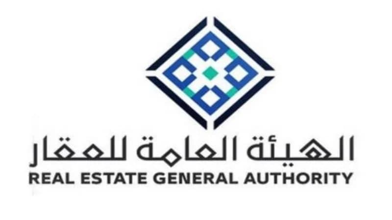 الوساطة العقارية: إقرار 2.5 عمولة على بائع العقار