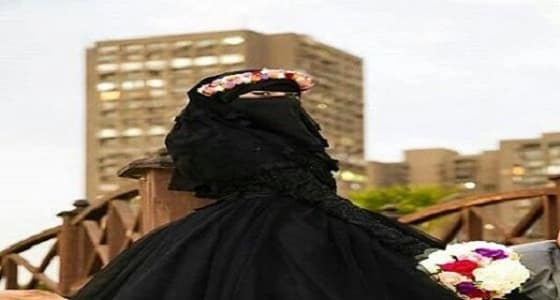 عروس ترتدي اللون الأسود في خطبتها: " مُبهج ومناسب لأي مناسبة "