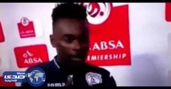بالفيديو..لاعب كرة قدم يتعرض لموقف مٌحرج ويشكر حبيبته وزوجته علي الهواء