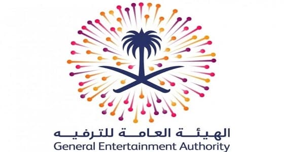 عروض سنيمائية للأطفال قبل البداية الرسمية للسنيما بالمملكة