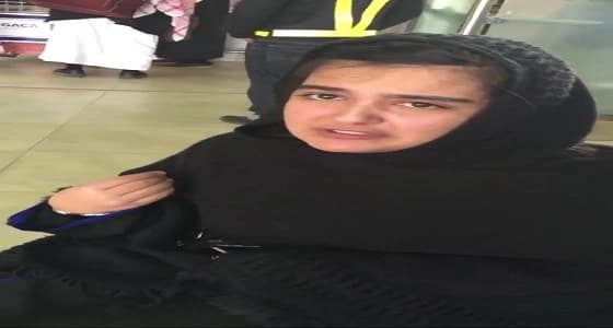 مطار الجوف يكشف للإمارة حقيقة مقطع فيديو غلا الخالدي الباكية