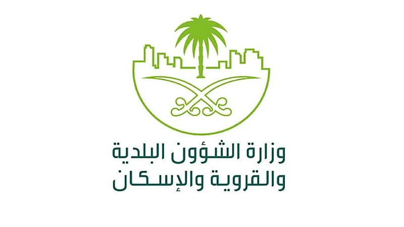 3 آلاف ريال عقوبة مخالفة ممارسة الغسيل بمحلات الاستلام والتسليم