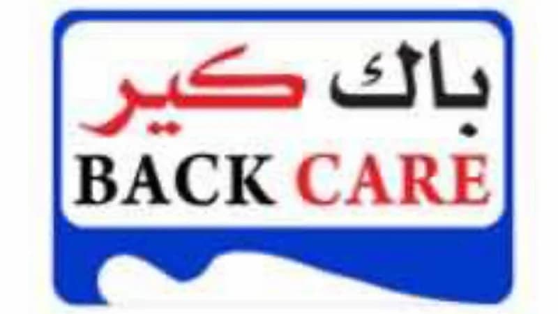 شركة باك كير تعلن عن فتح باب التوظيف للجنسين