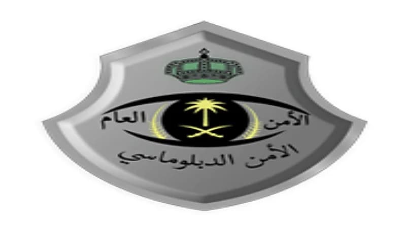 القوات الخاصة للأمن الدبلوماسي تعلن نتائج القبول المبدئي للعنصر النسائي "جندي"