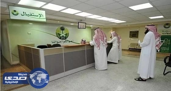 الأحوال المدنية تطالب المواطنين بتحديث بيانات المهنة