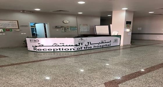 عيادات وتخصصات جديدة في مستشفى السعيرة العام