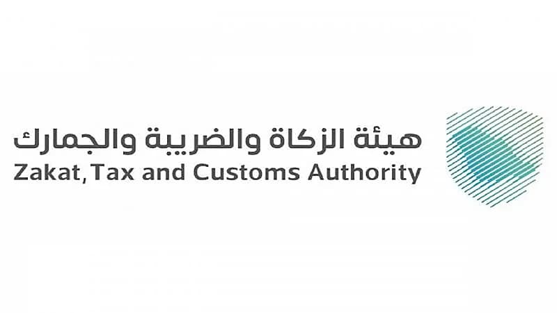 مزاد علني لبيع "بضائع منوعة" في جمرك ميناء جدة الإسلامي