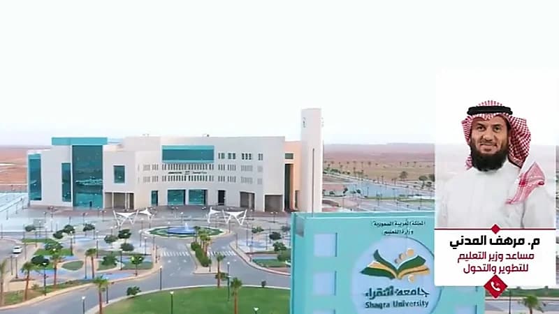 مساعد وزير التعليم: منصة قبول تهدف إلى توحيد إجراءات القبول في الجامعات.. فيديو