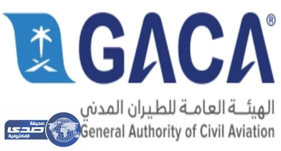 الطيران المدني يتوقع استمرار تدفق المعتمرين على مدار الشهر الكريم