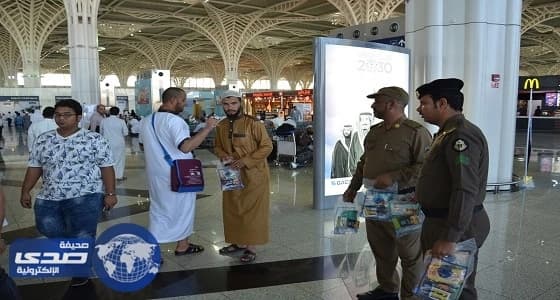 شرطة المدينة تطلق مبادرة " إخاء "