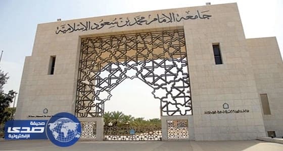 بالصور.. «الغذاء والدواء» تضبط 26 طناً من المواد الغذائية المخالفة خلال رمضان