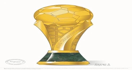 سحب قرعة كأس العرب للأندية غدًا