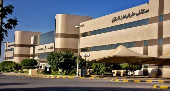 زراعة صفيحة عنقية تنهي معاناة مريض بمستشفى حفر الباطن المركزي