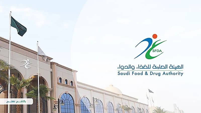"الغذاء والدواء" تحذر من شراء المنتجات عبر الإنترنت