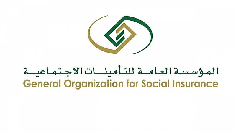 التأمينات تكشف عن شروط ضم مدد الاشتراك وفق نظام تبادل المنافع 