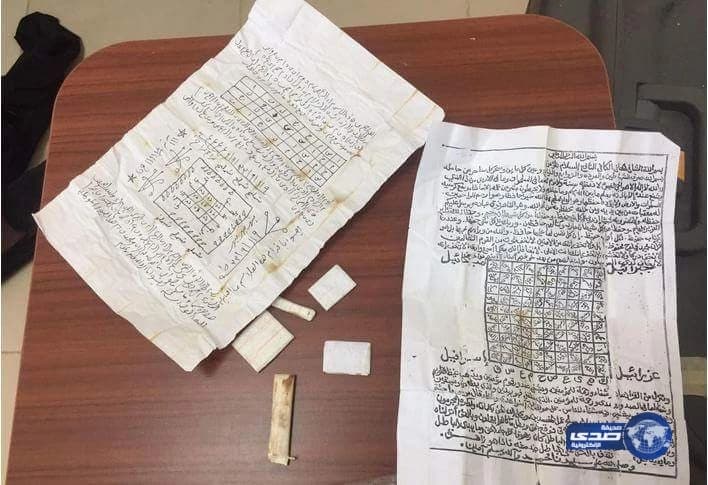 بالصور .. ضبط يمنيين بحوزتهما مبلغ مالي وأدوات للسحر بالليث