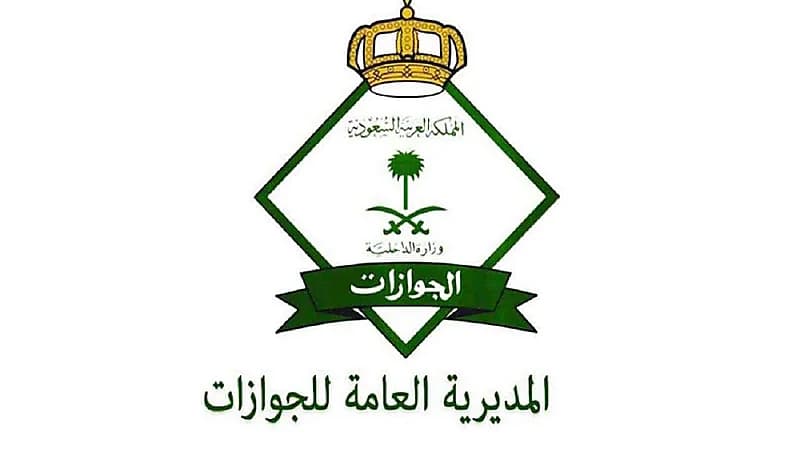 الجوازات: تلقي جرعتي لقاح كورونا قبل المغادرة شرط للعودة إلى المملكة