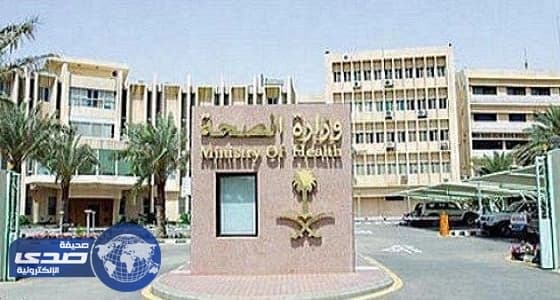 وزارة الصحة تحدد أوقات انتظار العمليات