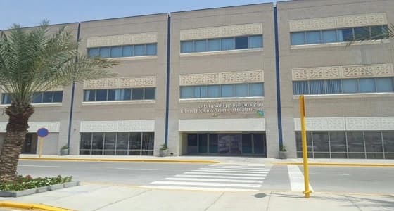 مركز أرامكو الطبي يعلن عن 3 وظائف صحية شاغرة