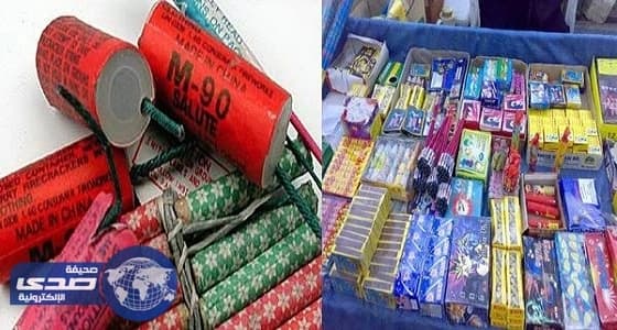 «سعود الطبية» تحذر من خطورة الألعاب النارية