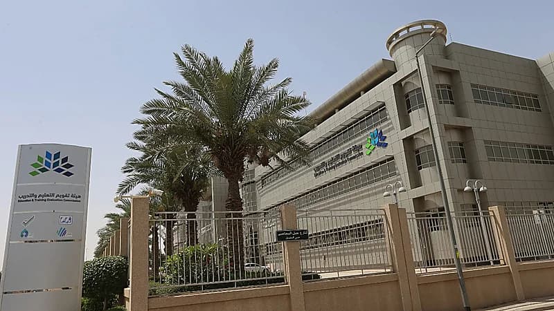 انطلاق اختبارات القدرة المعرفية لقياس المعارف والمهارات الوظيفية