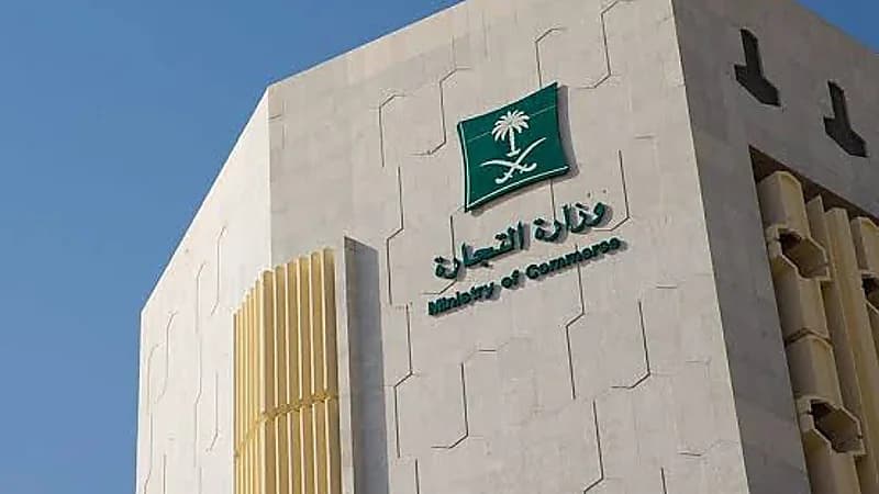 التجارة تستدعي ‬⁩42 مركبة X5 / X6 / X7" BMW"