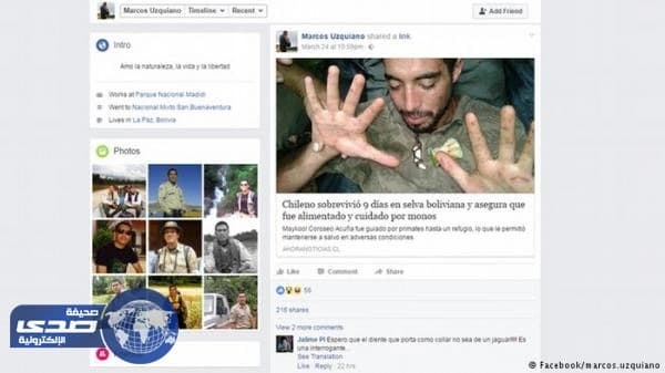 شاب يختفي وسط الادغال والقرود تساعده على العودة