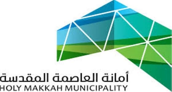 مستثمر يكشف حقيقة الأنباء المتادولة عن تهربه من التزامه لأمانة مكة