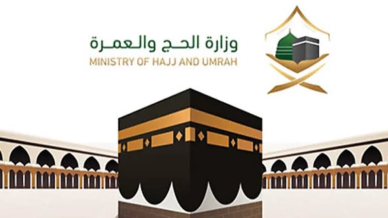 الحج تشدد على أهمية المحافظة على الوثائق الرسمية وحفظها من الضياع