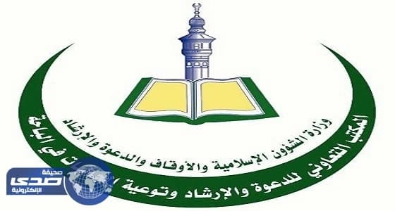 4 نساء فلبينيات يعتنقن الإسلام بتعاوني الأطاولة بالباحة