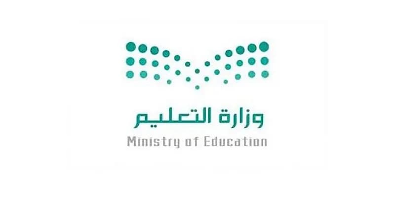 عودة إداريي التعليم والمشرفين التربويين إلى المدارس استعدادًا للعام الدراسي الجديد