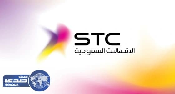 الاتصالات تعلن عن وظائف شاغرة للخريجين الجدد