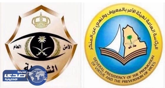 الإطاحة بشاب اخترق حساب فتاة وابتزها في أبها