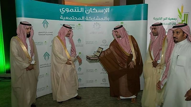 تسليم الأسر المحتاجة مفاتيح وحداتهم السكنية بالمجمعة