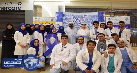 برنامج توعوي عن سرطان القولون والمستقيم بجدة